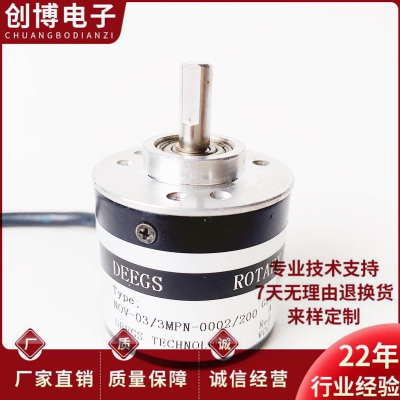 NOV-03/3MPN-0002/200自动化设备光电旋转编码器议价