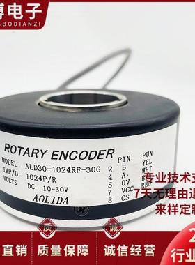 全新ALD30-1024RF-30G电梯主机编码器 带键槽 AOLIDA议价