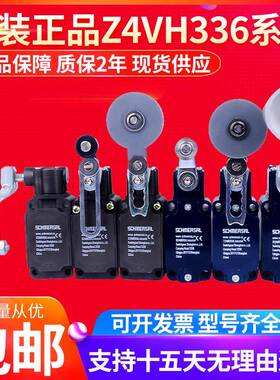 正品行程开关T4VH336 Z4V7H335-11Z-RVA-2272/2654 02Z-M20议价