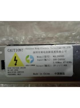 MQL200PC5 开关电源 5V40A 显示屏电源 LED电源议价