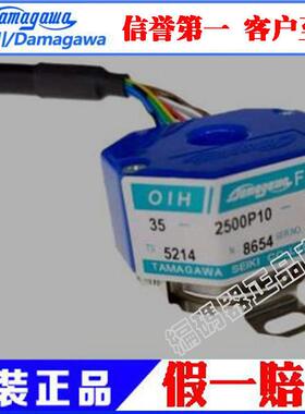 TS5214N8654多摩川锥轴编码器OIH35-2500P10-L6-5V 全新原装正品