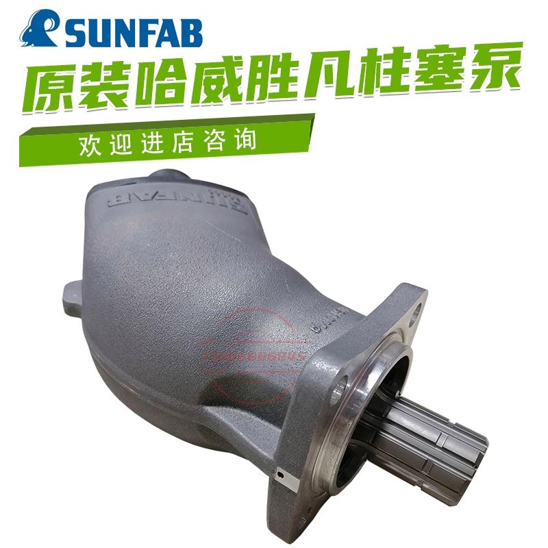 柱塞泵SAP-064R-N-DL4-L35-S0S-000 012R 017R 025R议价