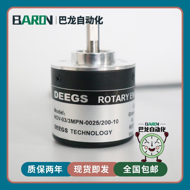 NOV-03/3MPN-0025/200-10自动化设备光电旋转编码器0001/200议价