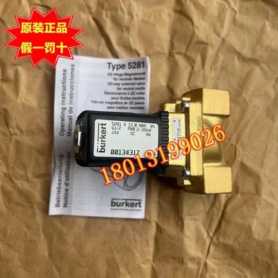 全新原装正品 宝德5281电磁阀G1/2 00134317 00134320议价