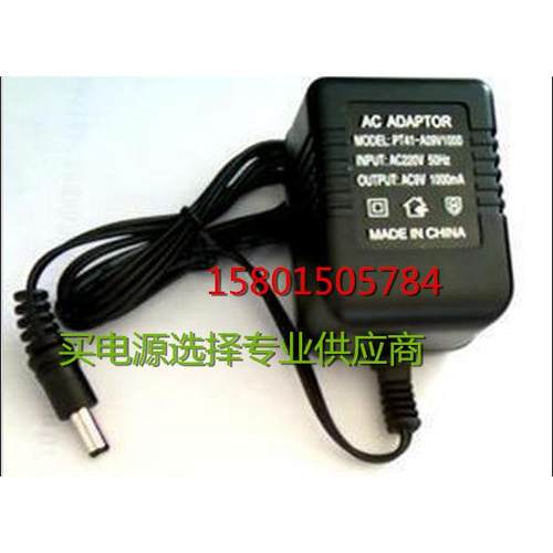 梅特勒电子天平 MCAD120050CF6直插式电源变换器 12V500mA充电器