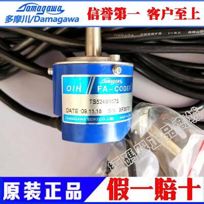 编码器DAA633K4 K8A 多摩川编码器TS5246N575 全新现货议价