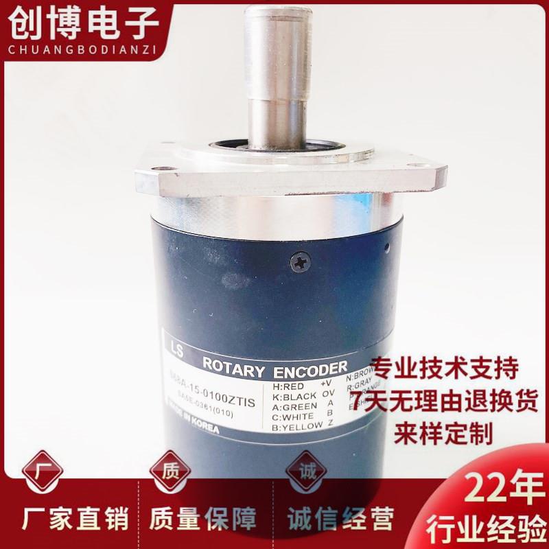 S68A-15-0100ZTIS自动化设备光电旋转编码器议价