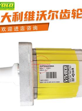 维沃尔齿轮泵X2P6102ECBA X2P6102EOOA X2P6302EBBA意大利VIVOLO