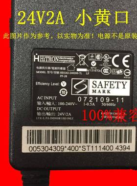 适用于Avision 虹光扫描仪电源适配器DT-D602S 24V2A小口充电器议
