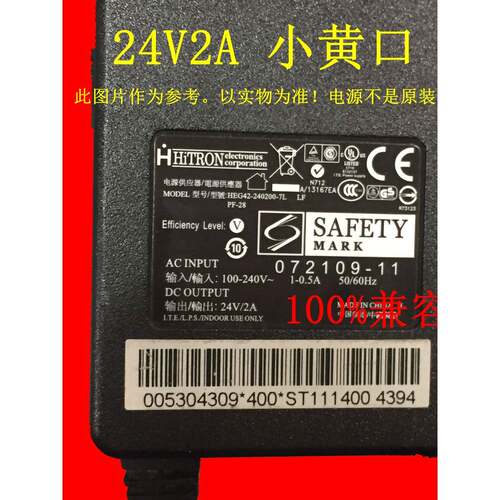 适用于Avision 虹光扫描仪电源适配器DT-D602S 24V2A小口充电器议