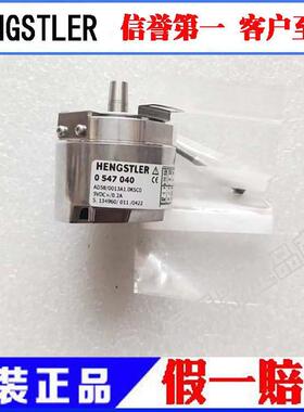 全新 原装 正品 AD58/0013A1.0KSC0 德国亨士乐编码器正品0547011