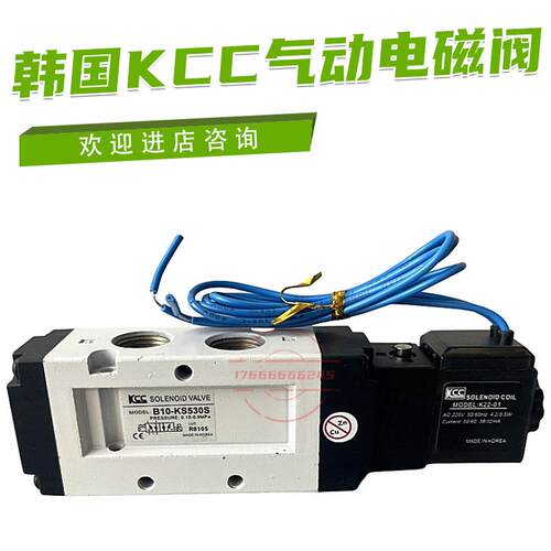 韩国 SOLENOID VALVE电磁阀MODEL KS210S KS320S KS530S-3Z议价