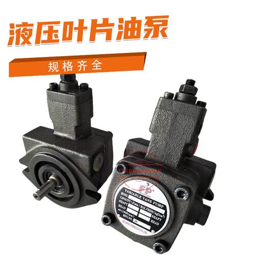 叶片泵VP-08-FA3 VP-15-FA3 VP-20-FA3 VP-30-FA3 VP-40-FA3议价