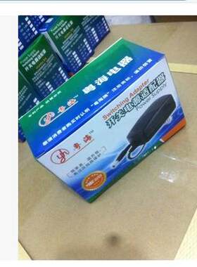 适用于韩国现代H700平板电脑充电器电源适配器 5V电源线5V2A小口