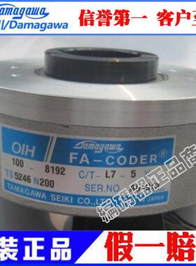 全新原装多摩川编码器 TS5246N200 OIH 100-8192 C/T L7 -5V议价