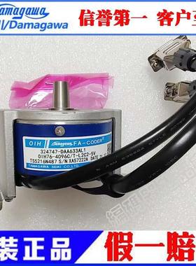 全新 原装 正品 多摩川 编码器 TS5216N487 DAA633AL1 质保一年议