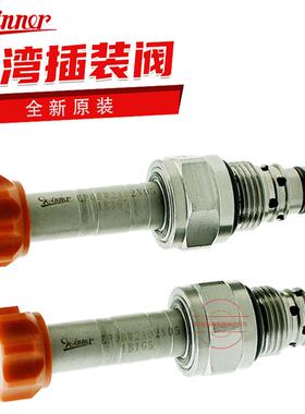 台湾插装电磁阀EP08W2A02N05 EP08W2A02P05 EP08W2A02T05议价