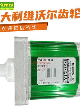 XIP2002FZBB X1P2102FJJA X1P2302FBBA XV1P-D意大利维沃尔液压泵