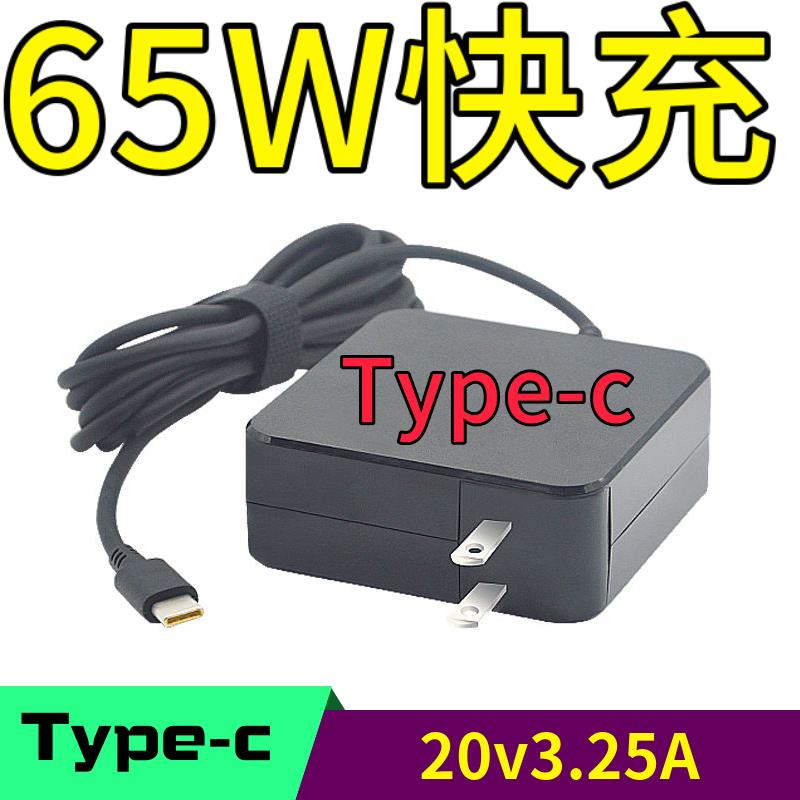 HP 840-G5 g6电源适配器 HSN-I13C-4 HSN-I24C-4充电器线20V3.25A