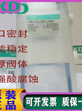 三通药液阀AMD313R-15BUP-10B4F/H AMD313R-10BUP-10B4H/F议价