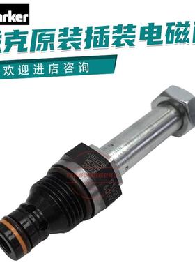 电磁阀GS021600V GS020600V美国液压插装阀线圈CCP230M议价