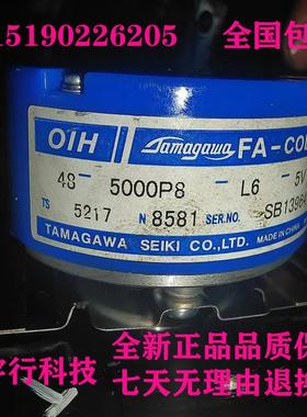 多摩川编码器 OIH48-5000P8-L6-5V 157 TS5217N8581伺服机床车床