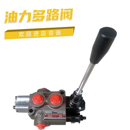 油力多路阀JB-2/1S-4/010001/G3/M1 JB-2/1S-4/18L/G3/M1议价