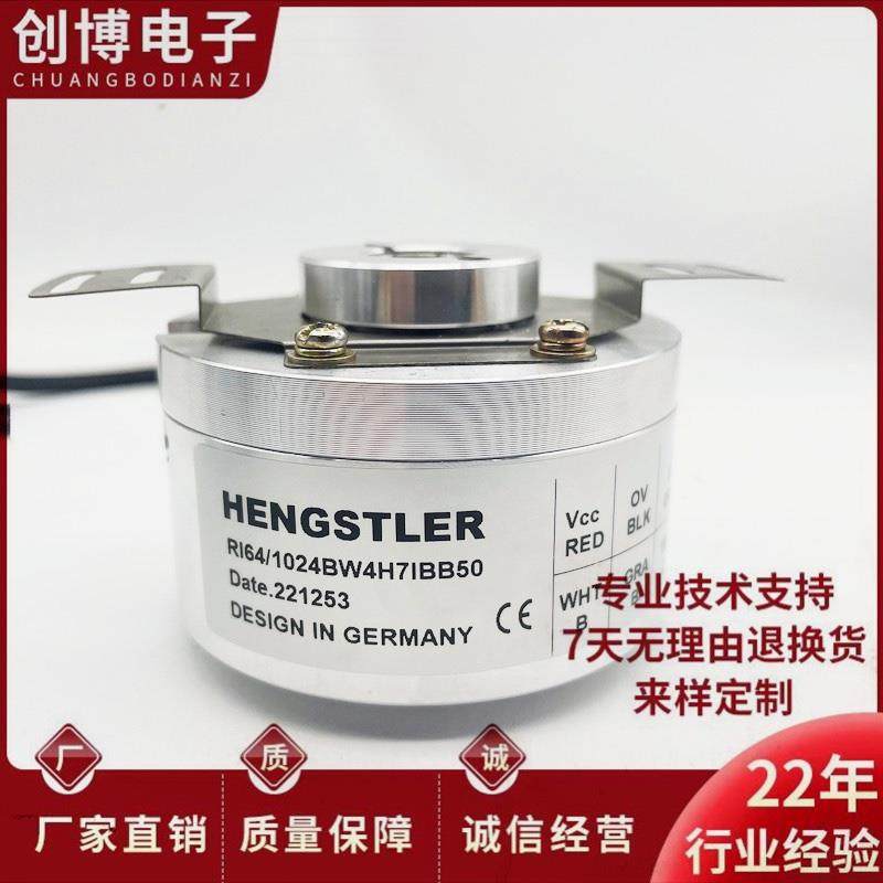RI64/1024BW4H9TBB0X09 亨氏乐编码器RI64/1024BW4H7TB-K0-O议价