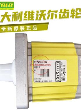 意大利VIVOIL液压泵X2P4502ECBA/X2P4502EOOA/X2P4702ECBA齿轮泵