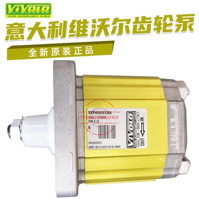 意大利VIVOIL液压泵X2P4502ECBA/X2P4502EOOA/X2P4702ECBA齿轮泵