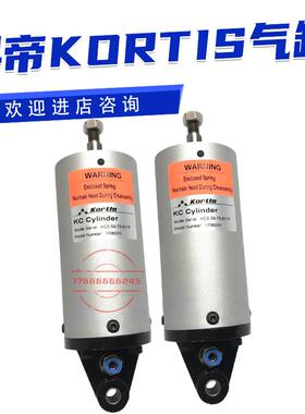 原装超低摩擦气缸KCS-59-75-S1-P KCS-100-85-S0-P议价