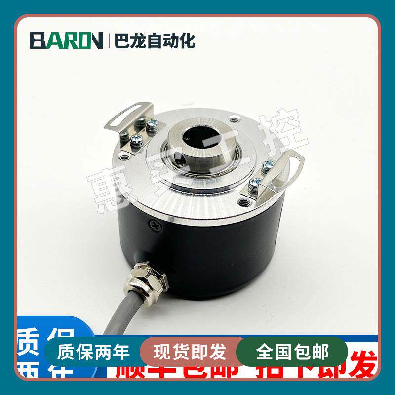 ZKH58S12GR1024M05L空心轴光电旋转编码器议价