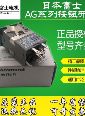 Fe按钮开关底座灯块AG225-PL3 23-L2-B 28PP 自复位AH164议价