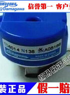 TS6014N138 多摩川伺服编码器 全新原装正品议价