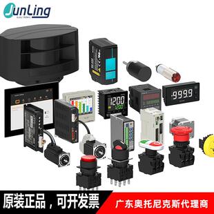 Autonics奥托尼克斯面板表 MT4W-DV-DA-AA-AV-4N-40-41-43~48-49