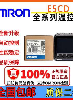 温控器E5CD-RX2ADM-800 QX2DDM-802 QX2ADM-800 RX2DDM-802议价