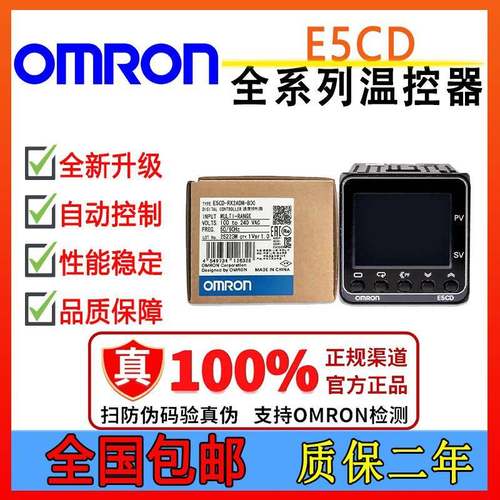 温控器E5CD-RX2ADM-800 QX2DDM-802 QX2ADM-800 RX2DDM-802议价