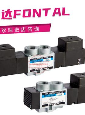 台湾鸿达电磁阀RCS2408/RCD2408/RCD3408/RCE3408/RCO3408议价