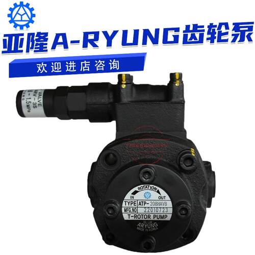 原装现货齿轮泵ATP-204 206 208 210 212 216 220HAVB议价