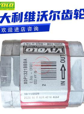 VIVOIL-维沃尔液压齿轮泵VIVOLO液压油泵X0P1302A/X0P1321BBBA议