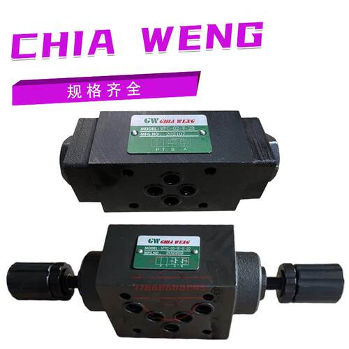 减压阀BRV-02G单向阀MPC-02-W-20节流阀MTC-02-W-K-20议价