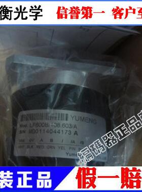 全新原装正品 禹衡编码器 LF-600B1/108.809/A议价