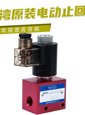 台湾KINGYS板式插装电磁阀CDST-20L-A2-082-01 V2070-D24-OA CDSG