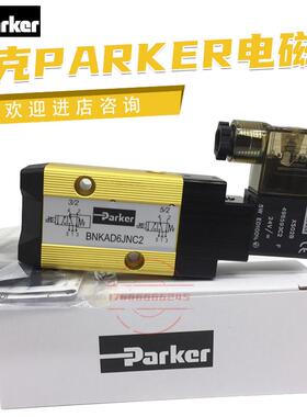 Pker派克电磁阀BNKAD6JNC2贴装阀496593C2 24V 4965933D 220V议价