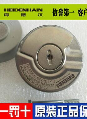 海汉德 ECN1313 2048 62S12-78 ID768295-54全新原装正品编码器议