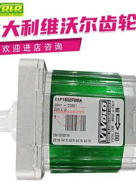 X1P1602FBBA/FIIA/FJJA意大利VIVOLO维沃尔齿轮泵VIVOIL液压油泵