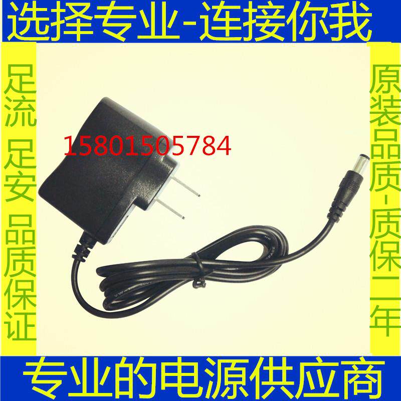 适用科爱电热护腰腹部按摩器带按摩仪8.4v1000ma 1A锂电池充电器