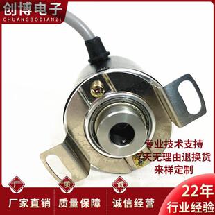 MK38H8-L-(2048)BZ5G2电机旋转编码器1024 1000 600 360议价