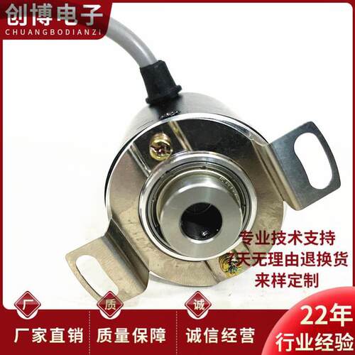 MK38H8-L-(2048)BZ5G2电机旋转编码器1024 1000 600 360议价
