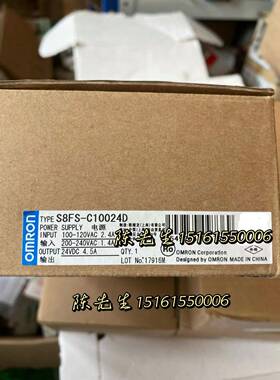 正品现货 电源开关S8FS-10024D议价
